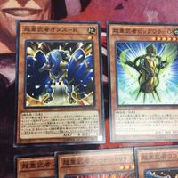 超重武者ヒキャ-Q まとめ 遊戯王 ノーマル ツヅ-3 オタス-K ソード-999 ココロガマ-A サムネイル 2