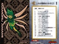 カード 勇者王 ガオガイガー キラ amada アマダ fksi 1024 サムネイル 3