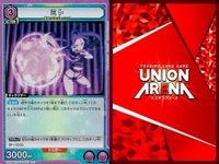 カード ユニオンアリーナ ソードアートオンライン SAO R レア まとめ 茅場 晶彦 ミト 53 56 紫 サムネイル 3