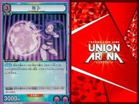 カード ユニオンアリーナ ソードアートオンライン SAO R レア まとめ 茅場 晶彦 ミト 53 56 紫 サムネイル 4