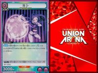 カード ユニオンアリーナ ソードアートオンライン SAO R レア まとめ 茅場 晶彦 ミト 53 56 紫 サムネイル 2
