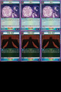 カード ユニオンアリーナ ソードアートオンライン SAO R レア まとめ 茅場 晶彦 ミト 53 56 紫 サムネイル 1