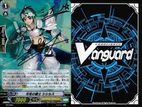カード ヴァンガード 月桂の騎士 シシルス 箔押し PR vanguard サイン fksi 1124 サムネイル 2
