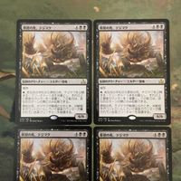 MTG マジックザギャザリング カード まとめ RIX 原初の死、テジマク/Tetzimoc, Primal Death 4枚セット 73 サムネイル 3