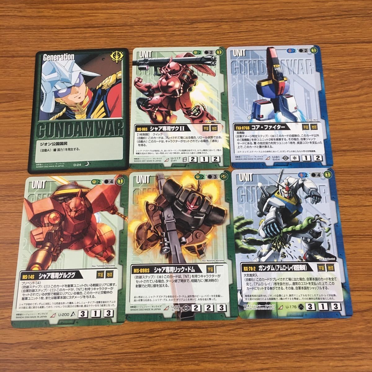 カード トレカ まとめ ガンダム ウォー シャア専用 ゲルググ リック ドム コア ファイター ジオン公国国民 ザク 39