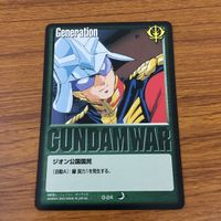 カード トレカ まとめ ガンダム ウォー シャア専用 ゲルググ リック ドム コア ファイター ジオン公国国民 ザク 39 サムネイル 7