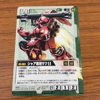 カード トレカ まとめ ガンダム ウォー シャア専用 ゲルググ リック ドム コア ファイター ジオン公国国民 ザク 39 サムネイル 9