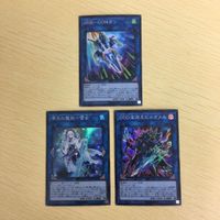 遊戯王 スーパーレア リンク カード トレーディングカード 六武衆の軍大将 セフィラメタトロン HSRーGOMガン まとめ サムネイル 2
