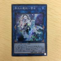 遊戯王 スーパーレア リンク カード トレーディングカード 六武衆の軍大将 セフィラメタトロン HSRーGOMガン まとめ サムネイル 4