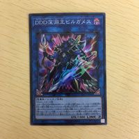 遊戯王 スーパーレア リンク カード トレーディングカード 六武衆の軍大将 セフィラメタトロン HSRーGOMガン まとめ サムネイル 5