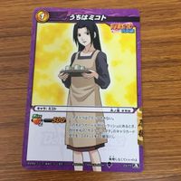 ミラクル バトル NARUTO 疾風伝 カード まとめ ナルト サスケ サクラ カカシ 我愛羅 ダルイ うちは ミコト 8 サムネイル 4
