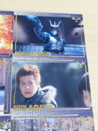 カード 仮面ライダーアギト DVD特典 非売品 要潤 葦原涼 友井雄亮 神木隆之介 カード 2504 サムネイル 3
