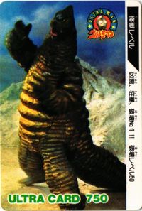 どくろ怪獣 レッドキング M-5 ウルトラマン ウルトラカード 1988 サムネイル 1