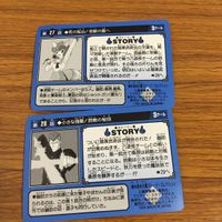 幽遊白書 カード トレカ バンダイ まとめ 幻海 野望を粉砕！光りの洗礼 覆面の正体 美しき戦士 よいどれ戦士！ 酎の酔拳 35 サムネイル 4