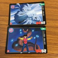 幽遊白書 カード トレカ バンダイ まとめ 幻海 野望を粉砕！光りの洗礼 覆面の正体 美しき戦士 よいどれ戦士！ 酎の酔拳 35 サムネイル 3