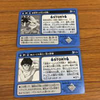 幽遊白書 カード トレカ バンダイ まとめ 幻海 野望を粉砕！光りの洗礼 覆面の正体 美しき戦士 よいどれ戦士！ 酎の酔拳 35 サムネイル 6