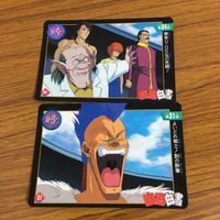幽遊白書 カード トレカ バンダイ まとめ 幻海 野望を粉砕！光りの洗礼 覆面の正体 美しき戦士 よいどれ戦士！ 酎の酔拳 35 サムネイル 5
