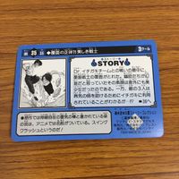 幽遊白書 カード トレカ バンダイ まとめ 幻海 野望を粉砕！光りの洗礼 覆面の正体 美しき戦士 よいどれ戦士！ 酎の酔拳 35 サムネイル 8
