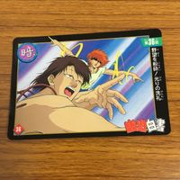 幽遊白書 カード トレカ バンダイ まとめ 幻海 野望を粉砕！光りの洗礼 覆面の正体 美しき戦士 よいどれ戦士！ 酎の酔拳 35 サムネイル 9