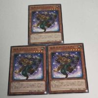 遊戯王 カード トレーディングカード 極星工イーヴァルディ ノーマル まとめ BACH-JP012 サムネイル 3