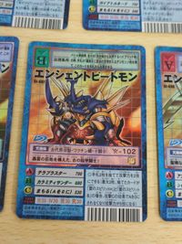 デジモンカード 旧デジモンカード デジモンカード st-866 st-694 エンシェントグレイモン st-695 エンシェントボルケーモン st-697 エンシェントビートモン st-696 エンシェントガルルモン サムネイル 5
