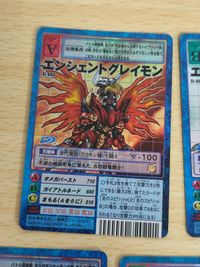 デジモンカード 旧デジモンカード デジモンカード st-866 st-694 エンシェントグレイモン st-695 エンシェントボルケーモン st-697 エンシェントビートモン st-696 エンシェントガルルモン サムネイル 3