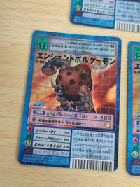 デジモンカード 旧デジモンカード デジモンカード st-866 st-694 エンシェントグレイモン st-695 エンシェントボルケーモン st-697 エンシェントビートモン st-696 エンシェントガルルモン サムネイル 6