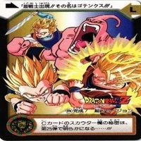 Dragon Ball Card Gohan Vegeta Metal Cooler Lot サムネイル 6