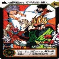 Dragon Ball Card Gohan Vegeta Metal Cooler Lot サムネイル 4