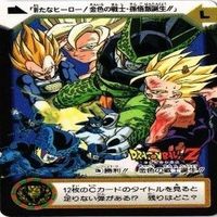 Dragon Ball Card Gohan Vegeta Metal Cooler Lot サムネイル 8