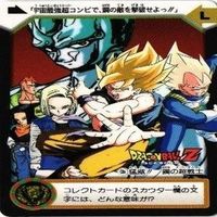 Dragon Ball Card Gohan Vegeta Metal Cooler Lot サムネイル 10