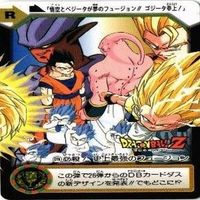 Dragon Ball Card Gohan Vegeta Metal Cooler Lot サムネイル 5