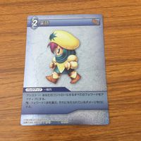 カード トレカ まとめ ファイナル ファンタジー FF クララ 闇の王 薬師 アルティミシア レア キラ 25 サムネイル 7