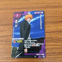 ミラクル バトル ブリーチ カード まとめ 黒崎 一護 レア 14 サムネイル 3