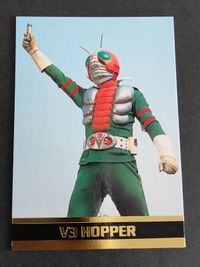 仮面ライダーX アマダ トレカ 五人ライダー R 06 立体 カード R 11 仮面ライダー V3 サムネイル 4