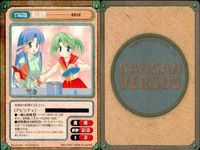 カード ガンガンヴァーサス まとめ グゥ 不破 梢 ＆ 朝美 まほらば 陽炎ノスタルジア ジャングルはいつもハレのちグゥ SP サムネイル 4