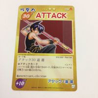 シャーマンキング 超 占事略決 カード トレカ まとめ 道 蓮 馬孫 黒桃 馬孫ゴールデンパンチ 中華斬舞 スーパーレア 12 サムネイル 5