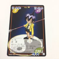 シャーマンキング 超 占事略決 カード トレカ まとめ 道 蓮 馬孫 黒桃 馬孫ゴールデンパンチ 中華斬舞 スーパーレア 12 サムネイル 6
