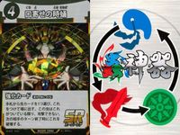 カード 蟲神器 まとめ SR 口寄せの時蛹 軍隊蟻の蹂躙 百足の狂乱 退魔の蚊遣り火 肉祓いの蒼玉 サムネイル 8