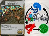 カード 蟲神器 まとめ SR 口寄せの時蛹 軍隊蟻の蹂躙 百足の狂乱 退魔の蚊遣り火 肉祓いの蒼玉 サムネイル 5