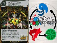 カード 蟲神器 まとめ SR 口寄せの時蛹 軍隊蟻の蹂躙 百足の狂乱 退魔の蚊遣り火 肉祓いの蒼玉 サムネイル 7