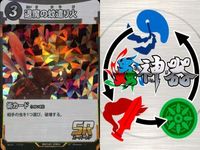 カード 蟲神器 まとめ SR 口寄せの時蛹 軍隊蟻の蹂躙 百足の狂乱 退魔の蚊遣り火 肉祓いの蒼玉 サムネイル 3