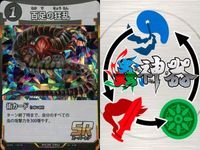 カード 蟲神器 まとめ SR 口寄せの時蛹 軍隊蟻の蹂躙 百足の狂乱 退魔の蚊遣り火 肉祓いの蒼玉 サムネイル 4