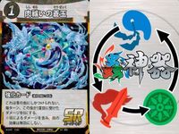 カード 蟲神器 まとめ SR 口寄せの時蛹 軍隊蟻の蹂躙 百足の狂乱 退魔の蚊遣り火 肉祓いの蒼玉 サムネイル 2