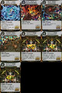 カード 蟲神器 まとめ SR 口寄せの時蛹 軍隊蟻の蹂躙 百足の狂乱 退魔の蚊遣り火 肉祓いの蒼玉 サムネイル 1