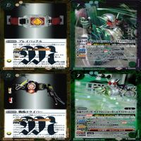 バトルスピリッツ カード 仮面ライダー まとめ バトスピ R キラ レア ★カードリスト参照 ap447 サムネイル 8