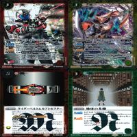 バトルスピリッツ カード 仮面ライダー まとめ バトスピ R キラ レア ★カードリスト参照 ap447 サムネイル 2