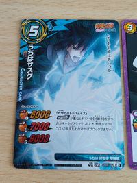 ミラクルバトルカードダス ミラバト うちはサスケ UR ミラバト J1 ジャンプ サムネイル 2