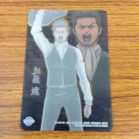カード トレカ まとめ 銀魂 近藤 勲 沖田 総悟 SP レア 36 サムネイル 6