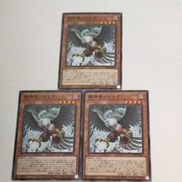 遊戯王 カード トレーディングカード 絶神鳥シムルグ ノーマル まとめ サムネイル 3
